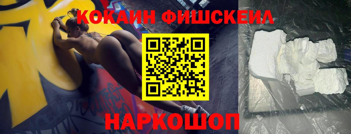 КОКАИН VHQ Павлово