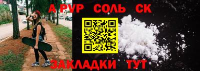 гашишное масло Усть-Илимск