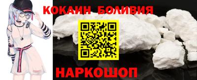 COCAINE Тулун