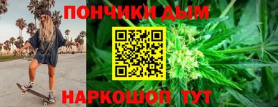 гашишное масло Усть-Илимск