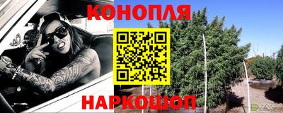 гашишное масло Усть-Илимск