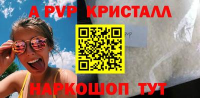 apvp Уссурийск