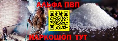 apvp Уссурийск