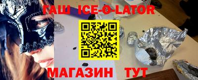 гашишное масло Усть-Илимск
