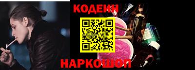 гашишное масло Усть-Илимск