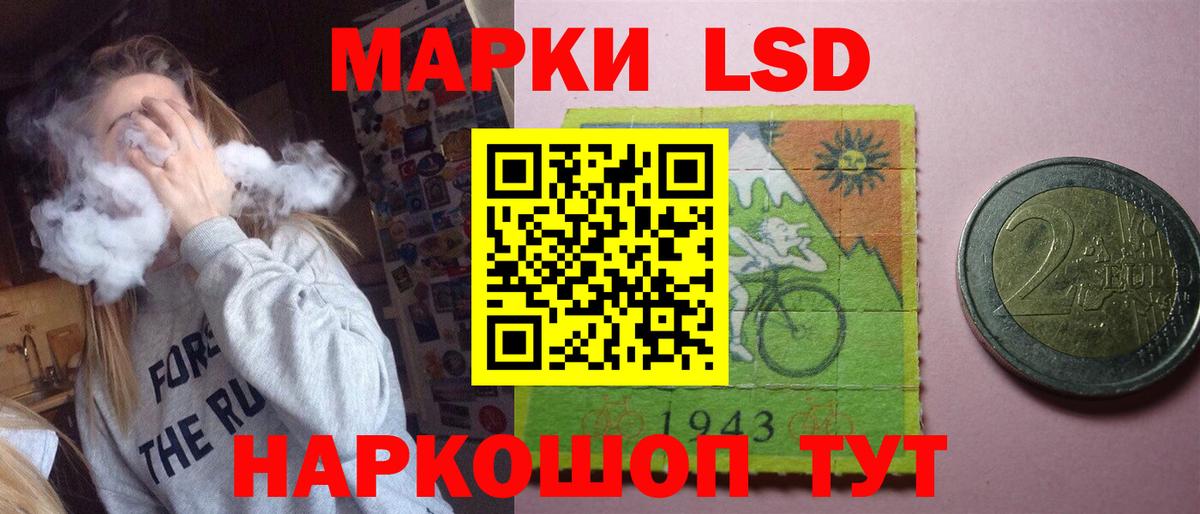 ЛСД экстази кислота  Вход с VPN  ЛСД экстази ecstasy  Павлово 