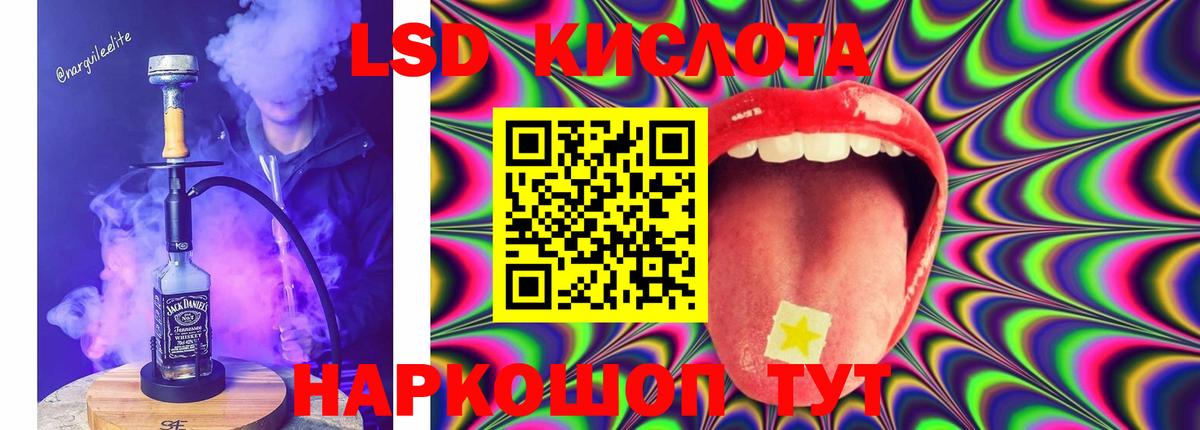 Лсд 25 экстази ecstasy Павлово