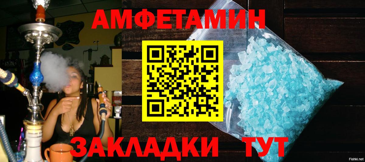 Первитин Декстрометамфетамин 99.9% Павлово