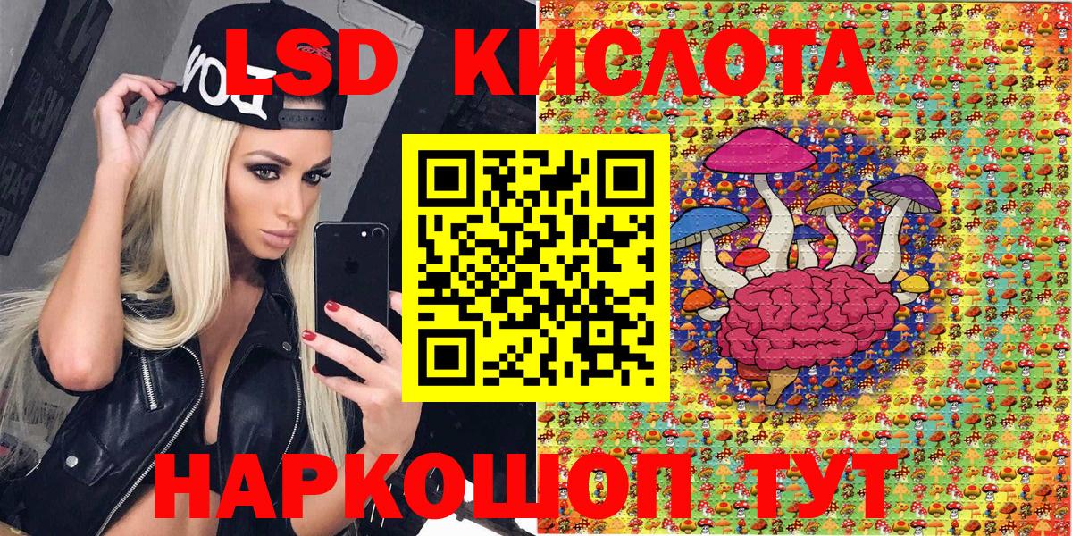 Павлово  Марки NBOMe 1500мкг  Вход с VPN 