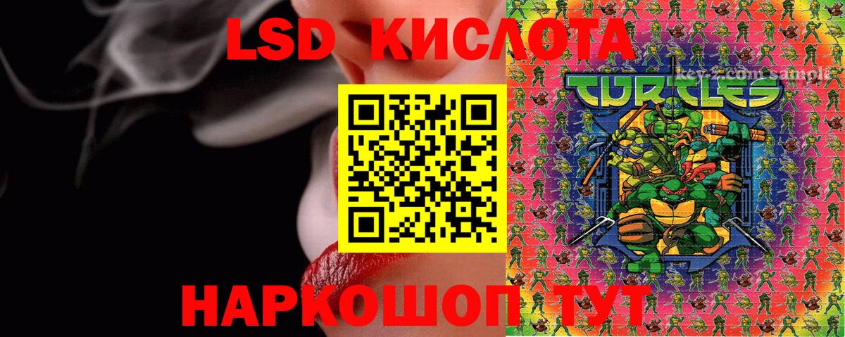Марки 25I-NBOMe 1,5мг Павлово