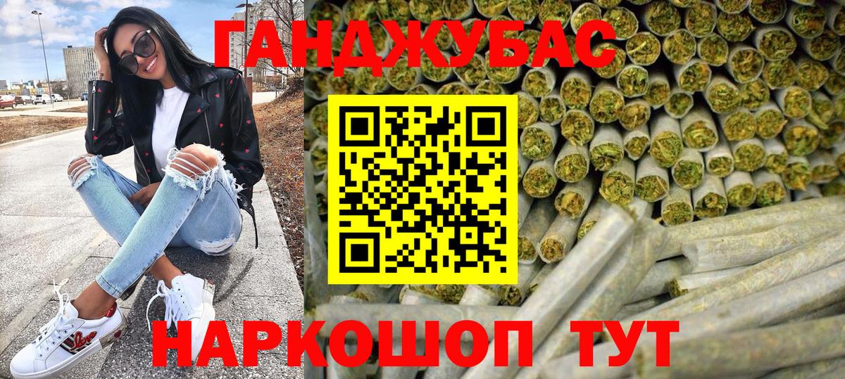 Каннабис OG Kush  Вход с VPN  МАРИХУАНА MAZAR  Павлово  Марихуана гибрид  Канабис план 